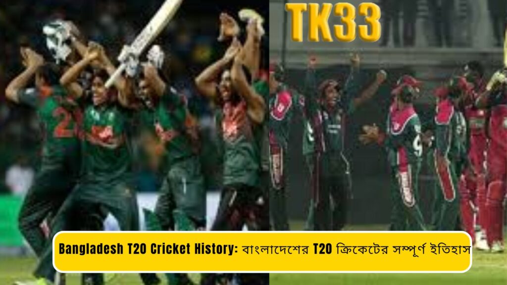 Bangladesh T20 Cricket History